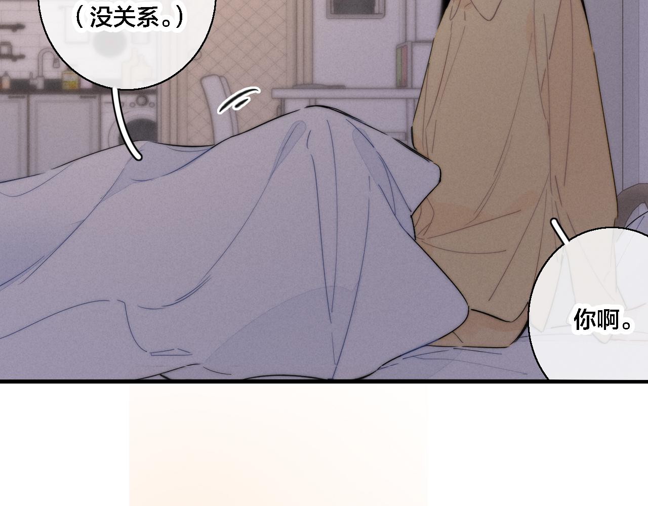 第78话 强势45