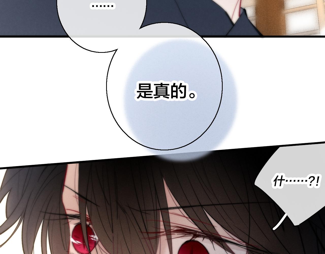 第66话 邀请67