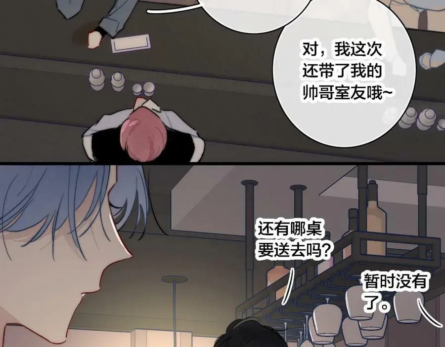 番外 同一世界的辞浅0144