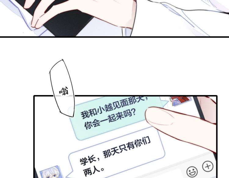 第29话 真相11