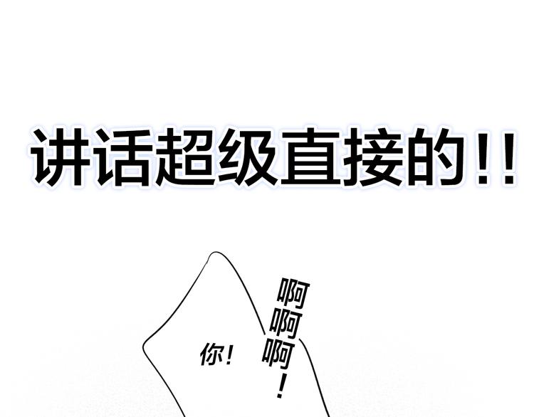 第15话 因为喜欢你这个人73