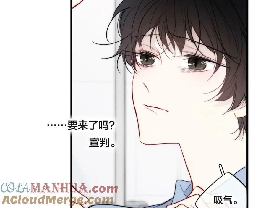 第92话 惩罚42