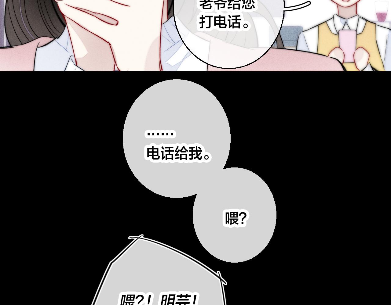 第63话 安慰71