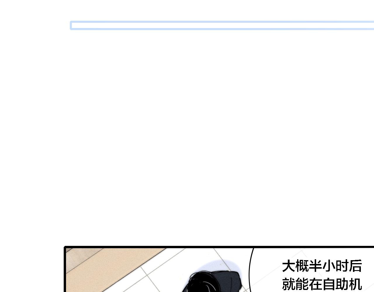 第81话 已经被永久标记25