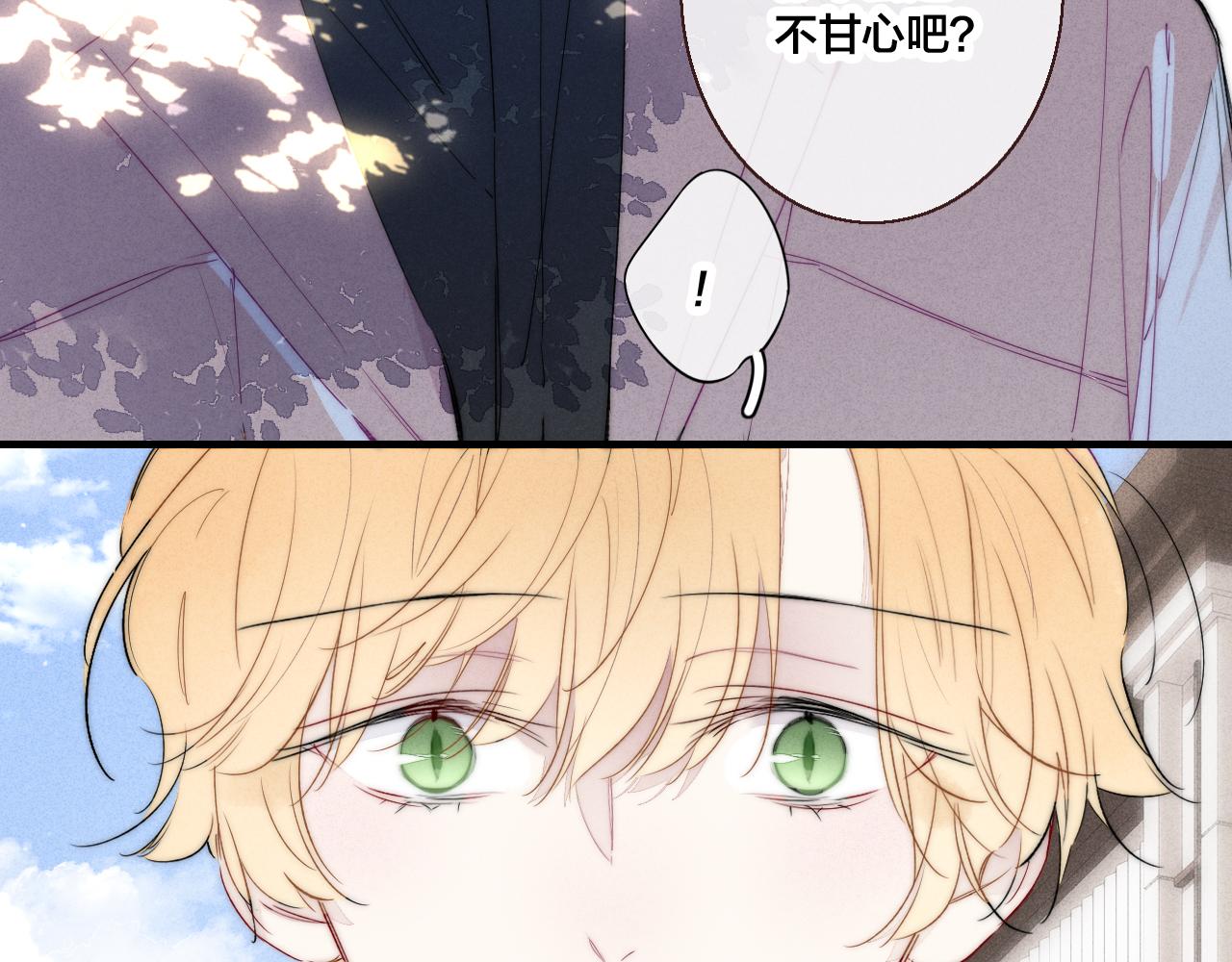 第48话 失落？6