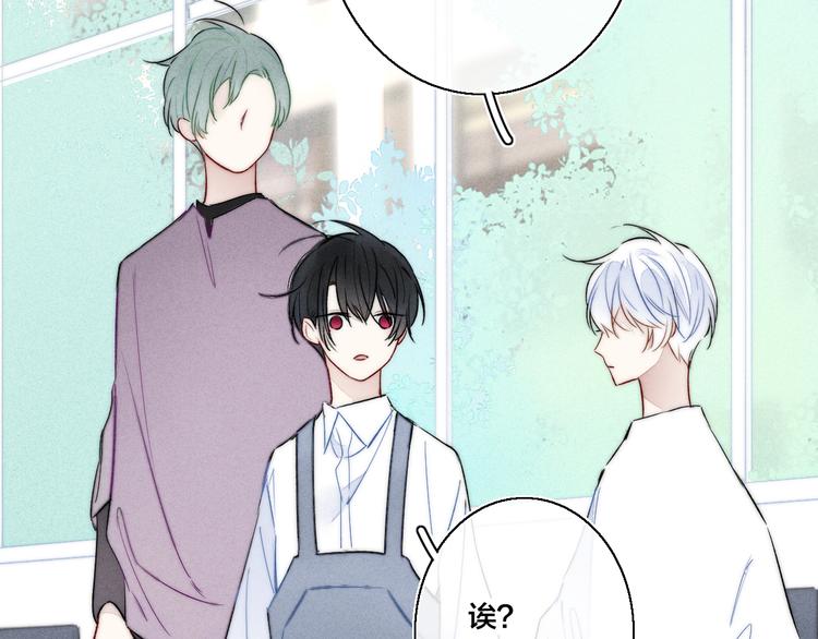 第21话 让人感到幸福的日常31