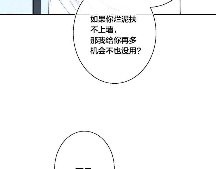 第11话 对峙23