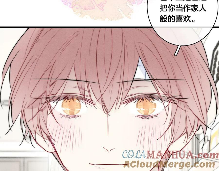 第96话 表明心意18