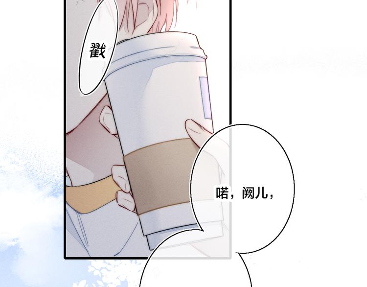 第17话 一起57