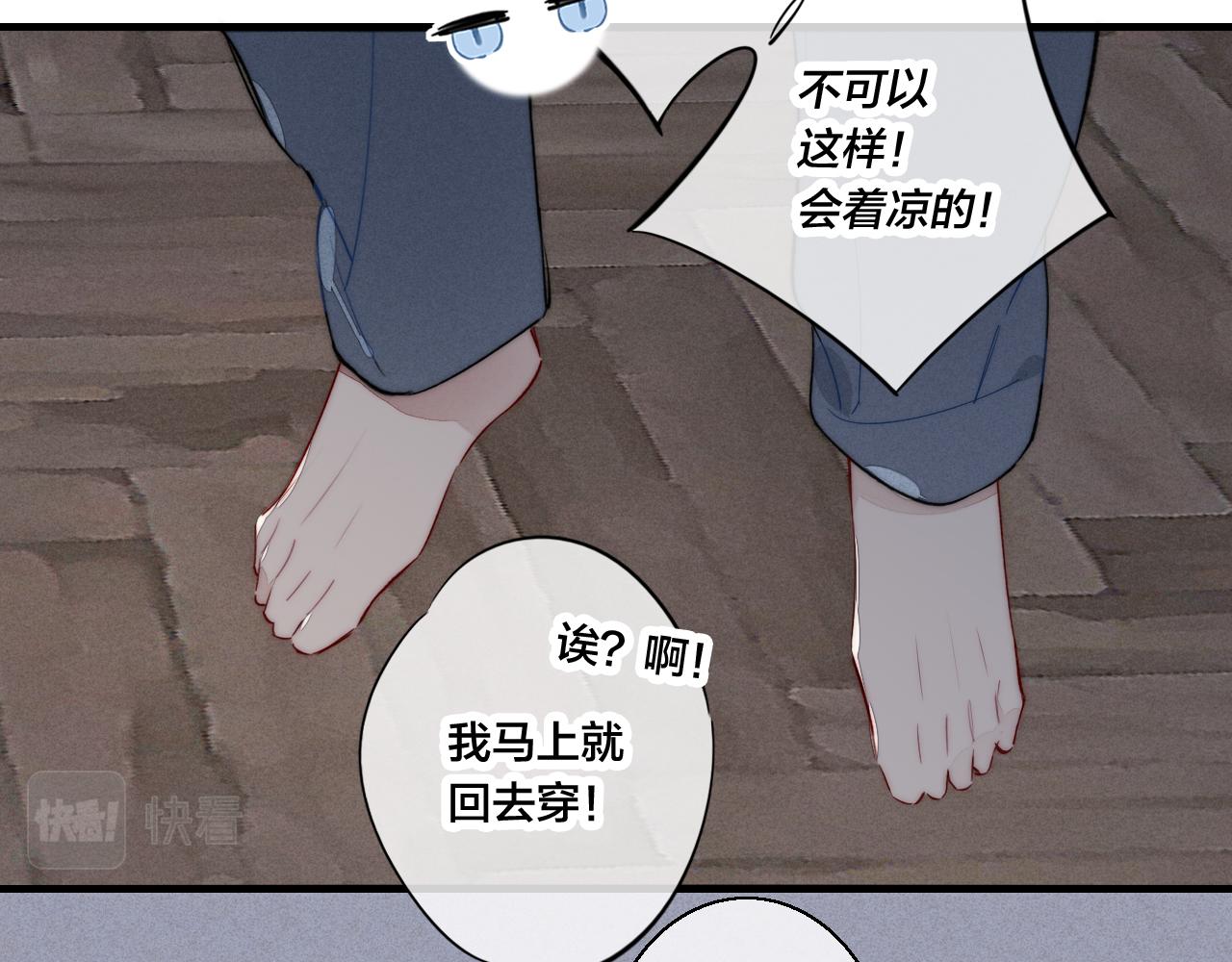 第46话 第一晚36