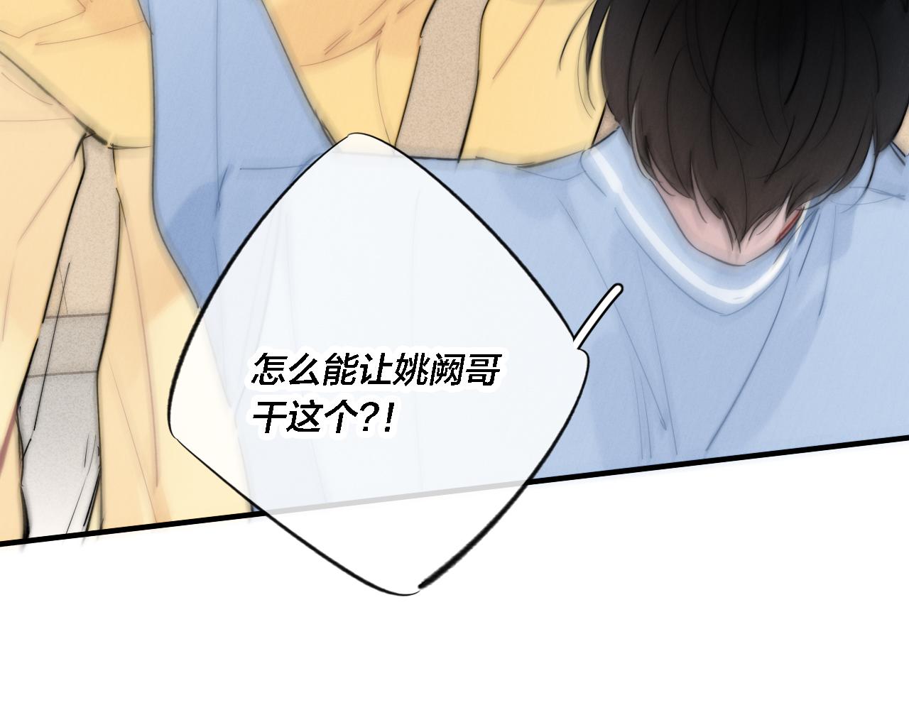 第78话 强势68