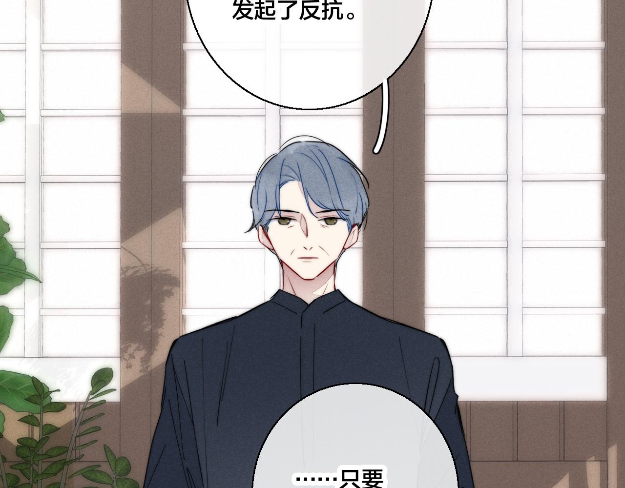 第67话 权力27