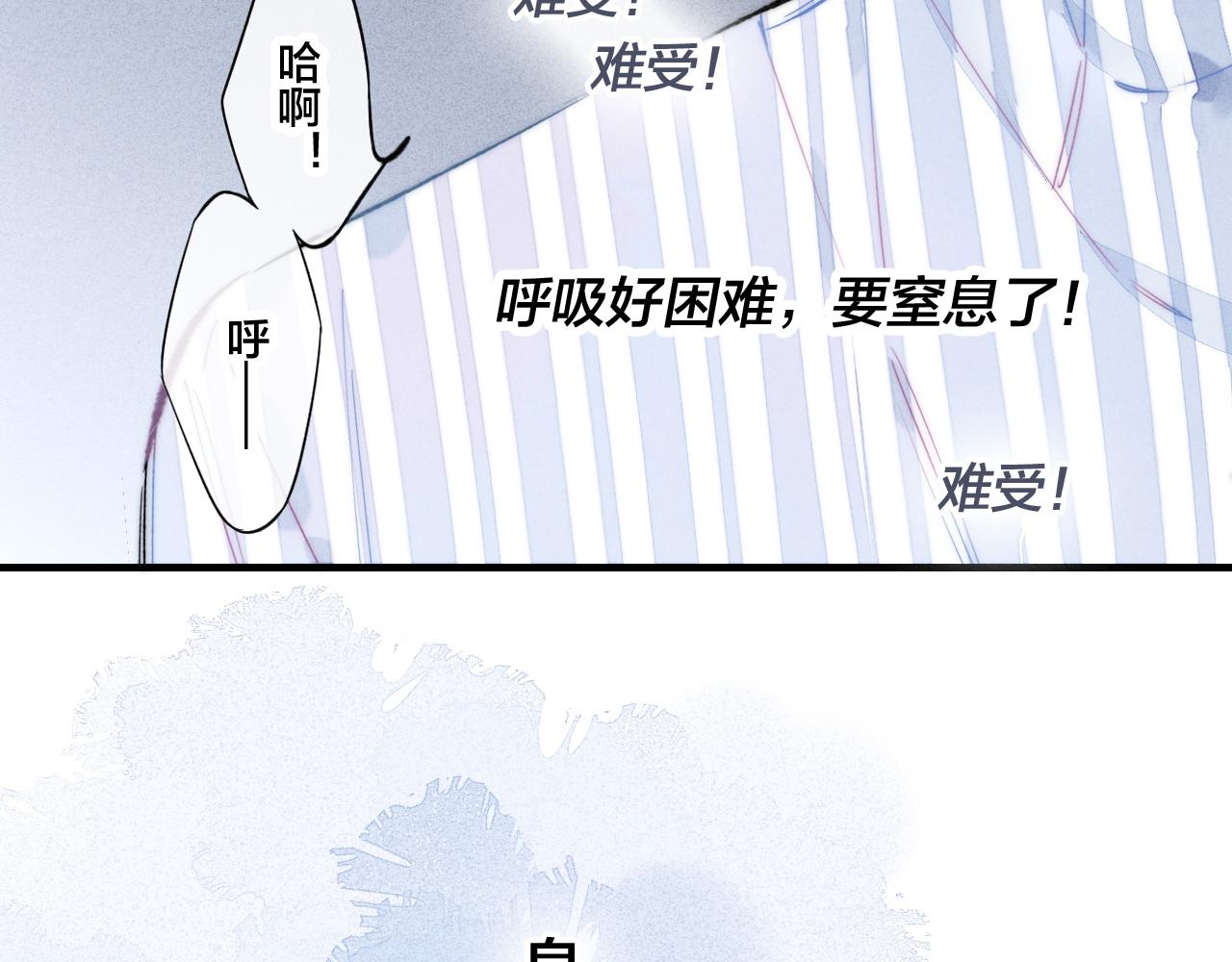 第34话 学长，你为什么会是？33