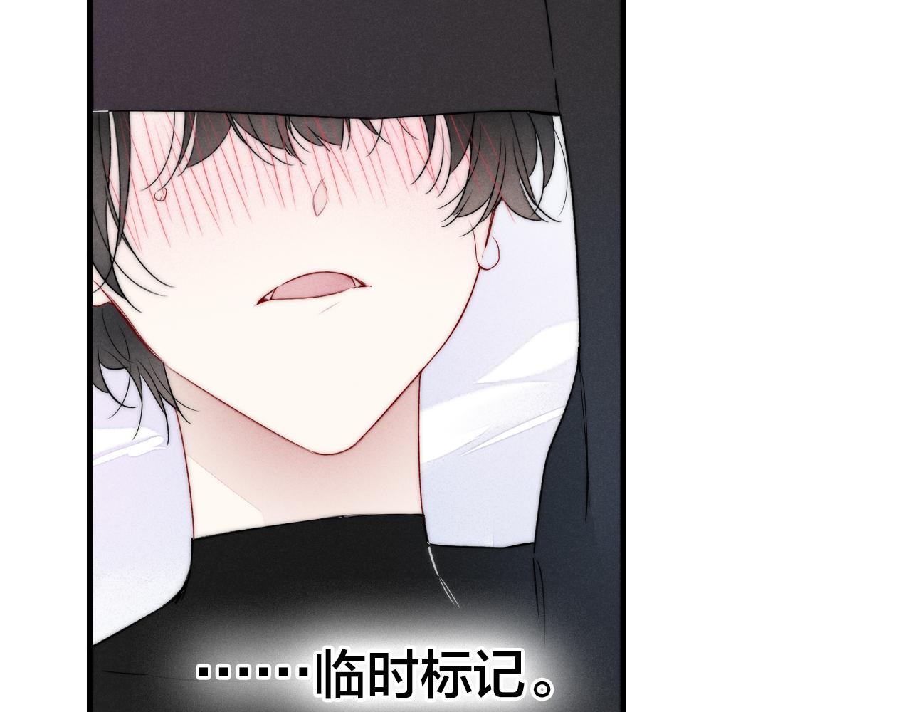 第38话 我可以吗？70