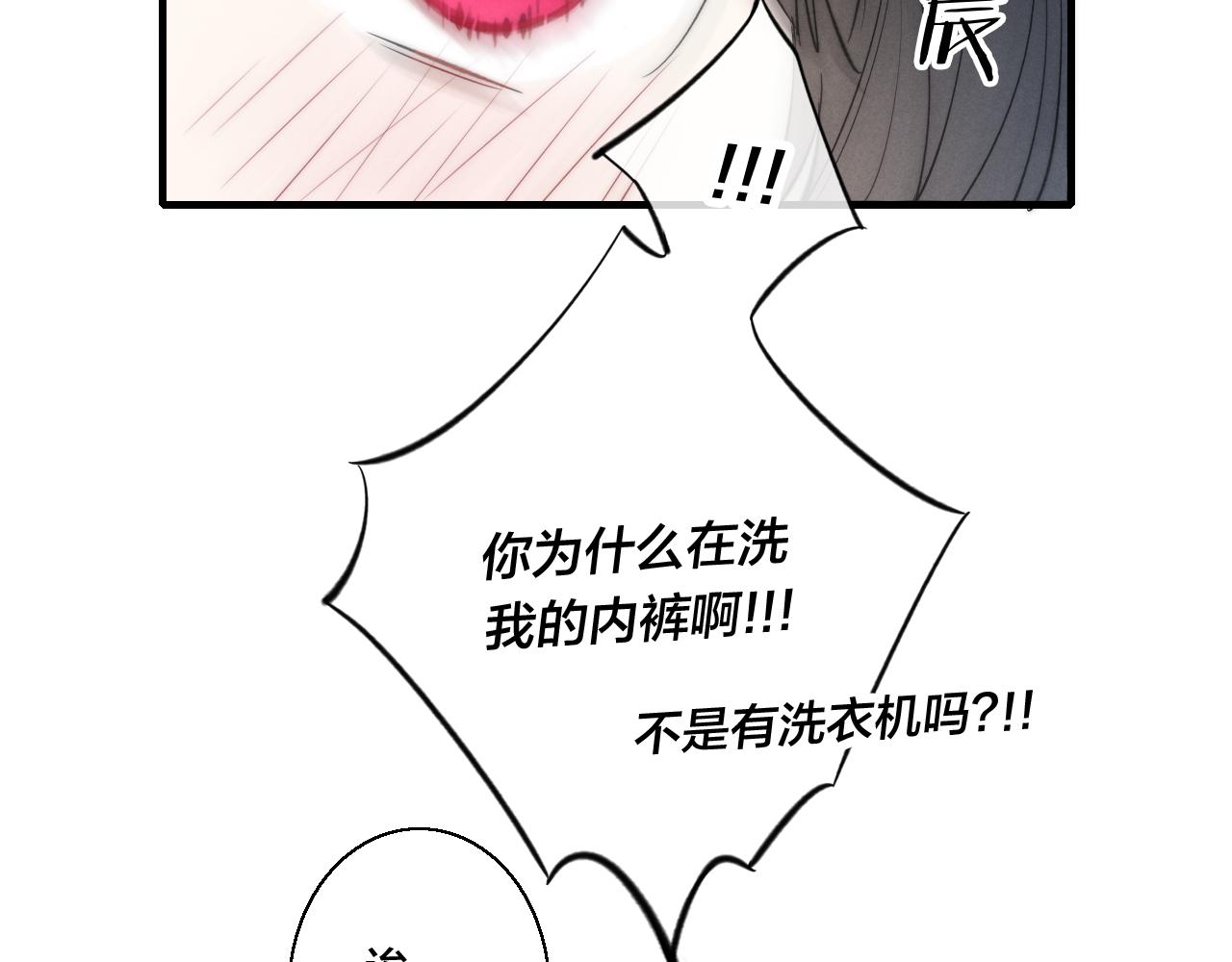 第45话 住在一起了！73