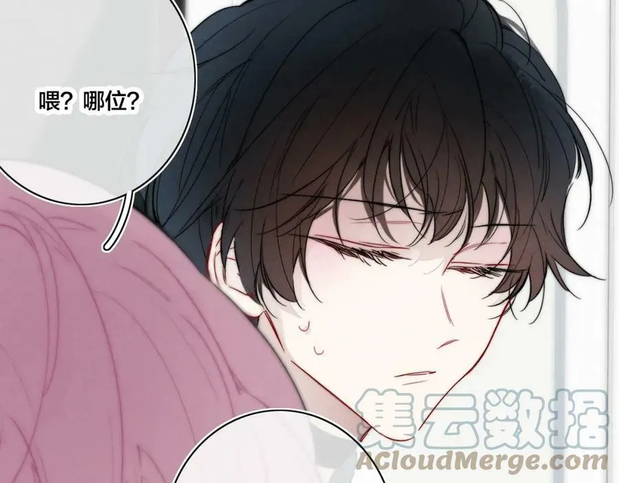 第89话 我知道这是错的15