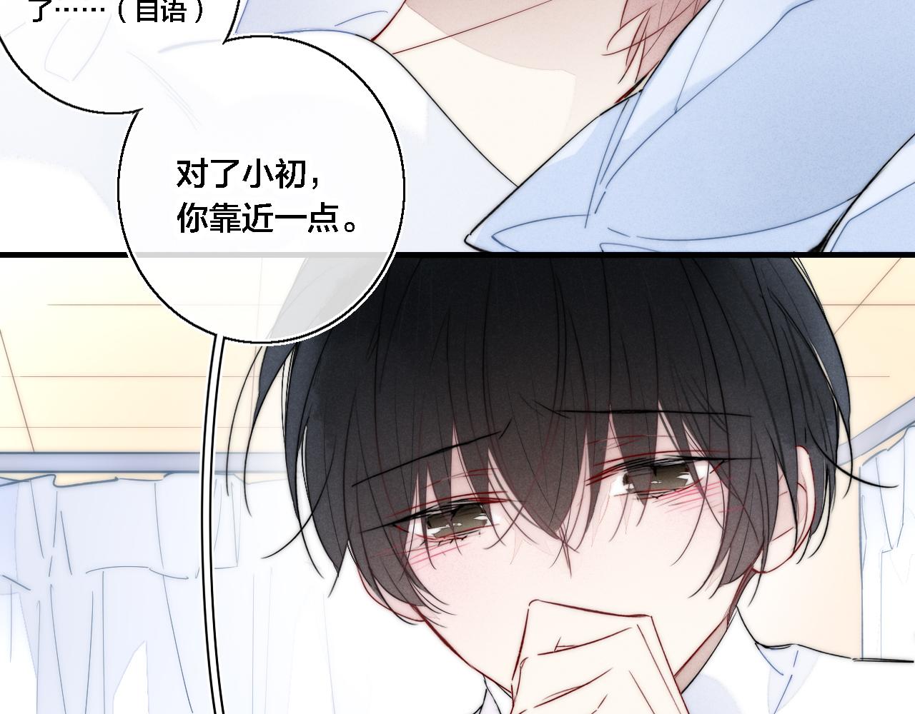 第72话 他不记得了61