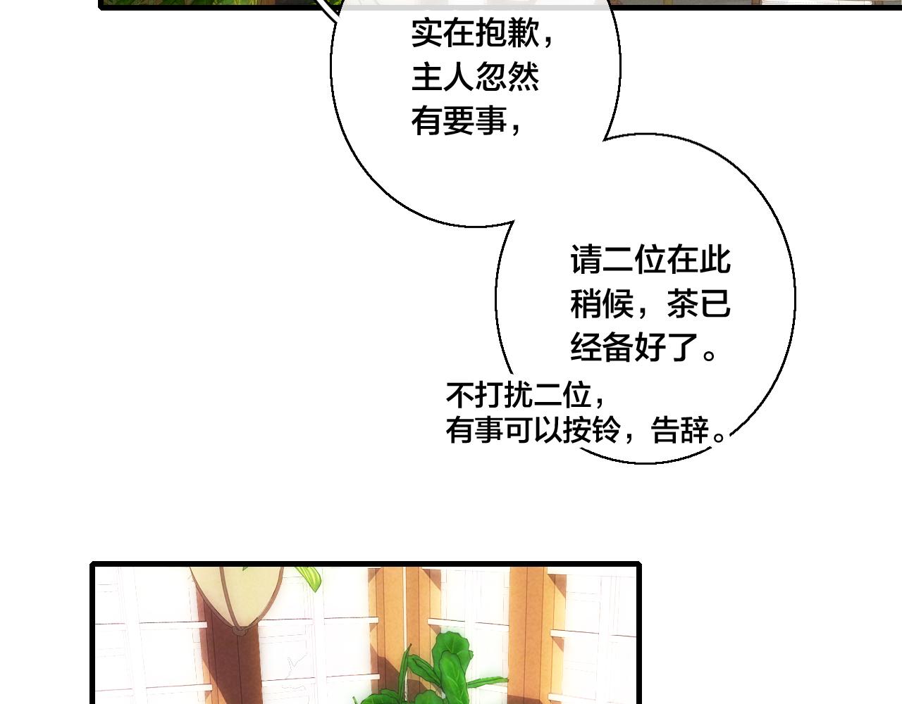 第65话 只需要一个契机58