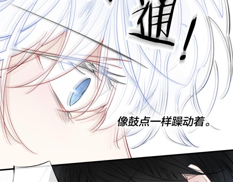 第33话 分化 安吾81