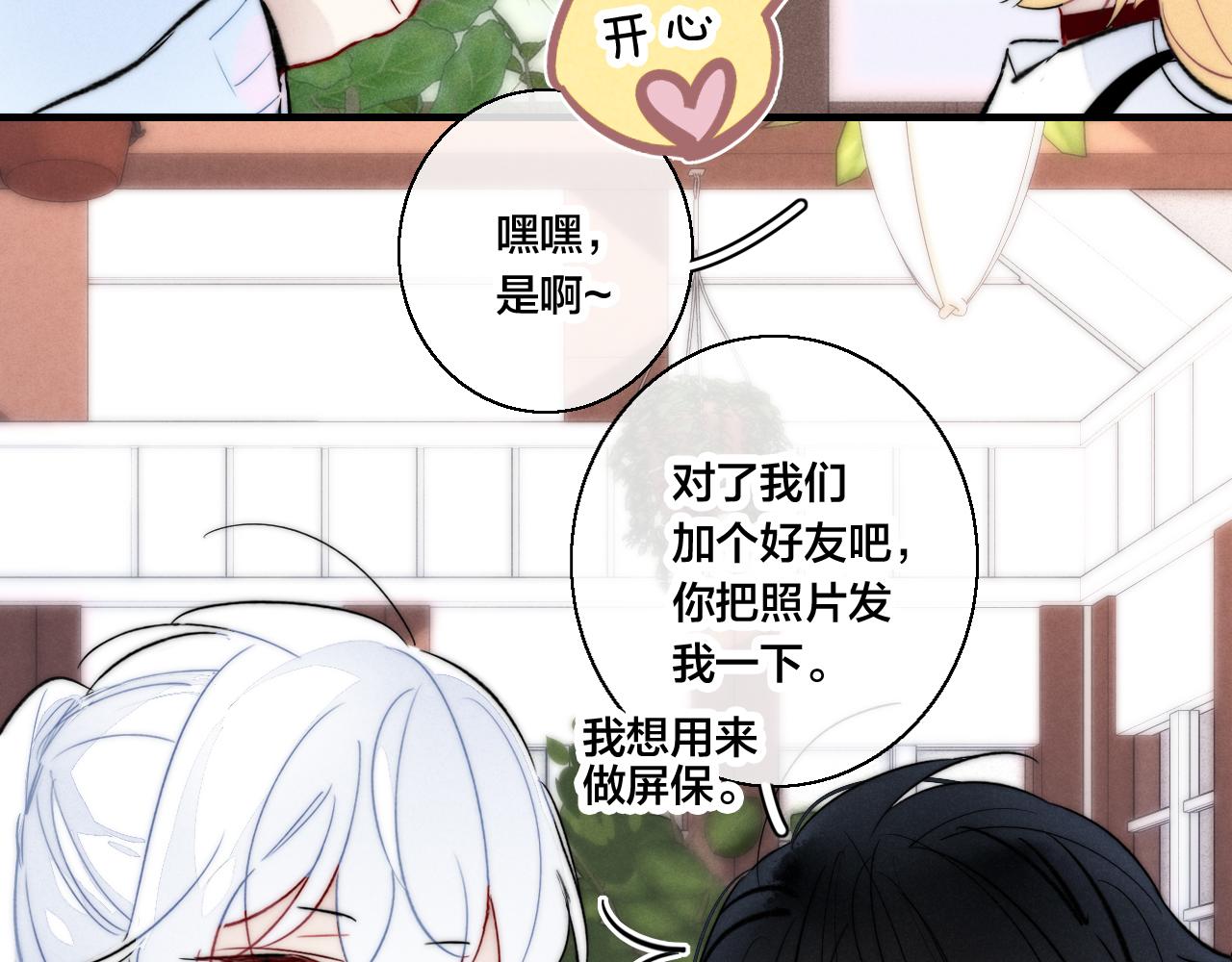 第66话 邀请25
