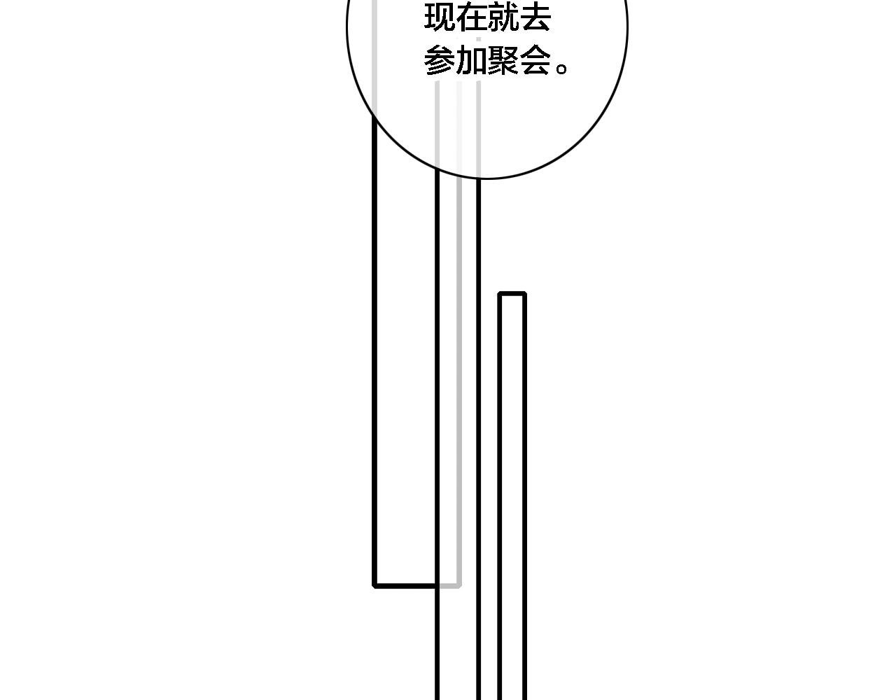 第81话 已经被永久标记34