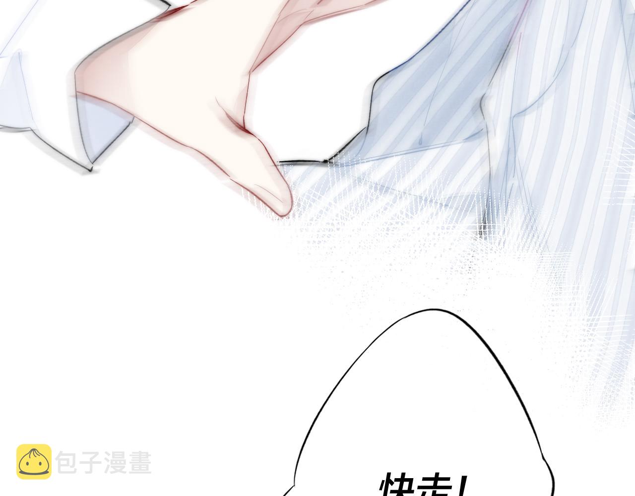 第34话 学长，你为什么会是？13
