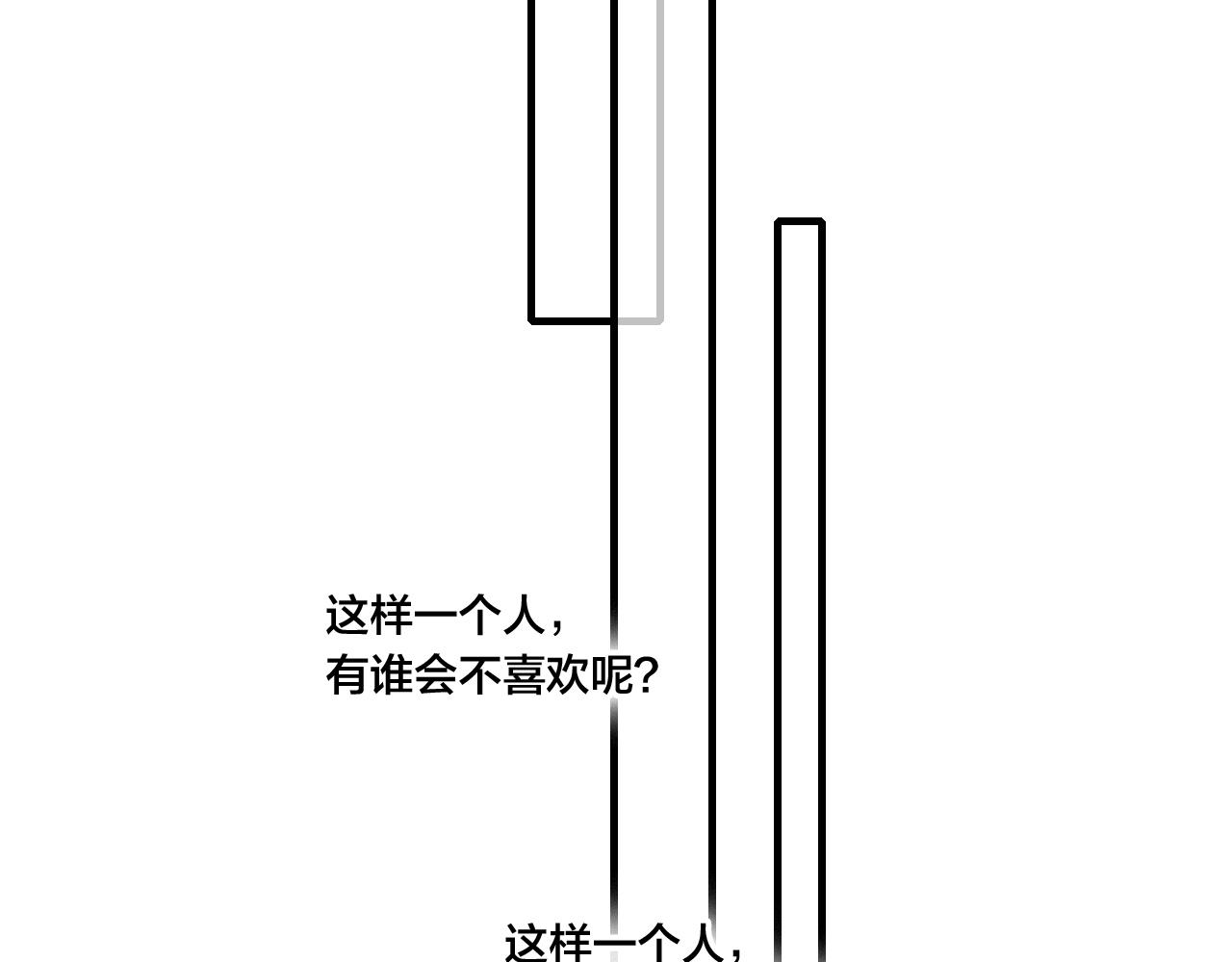 第58话 独一无二75