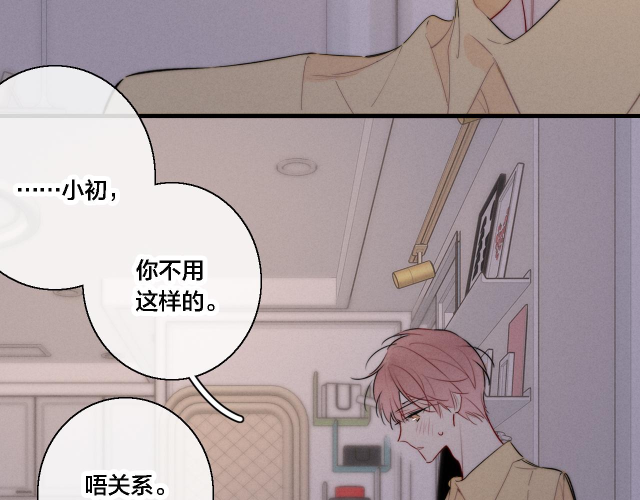第78话 强势44