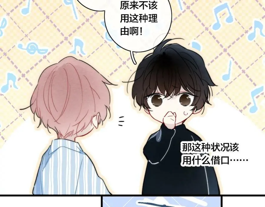 101话 这边的结束70