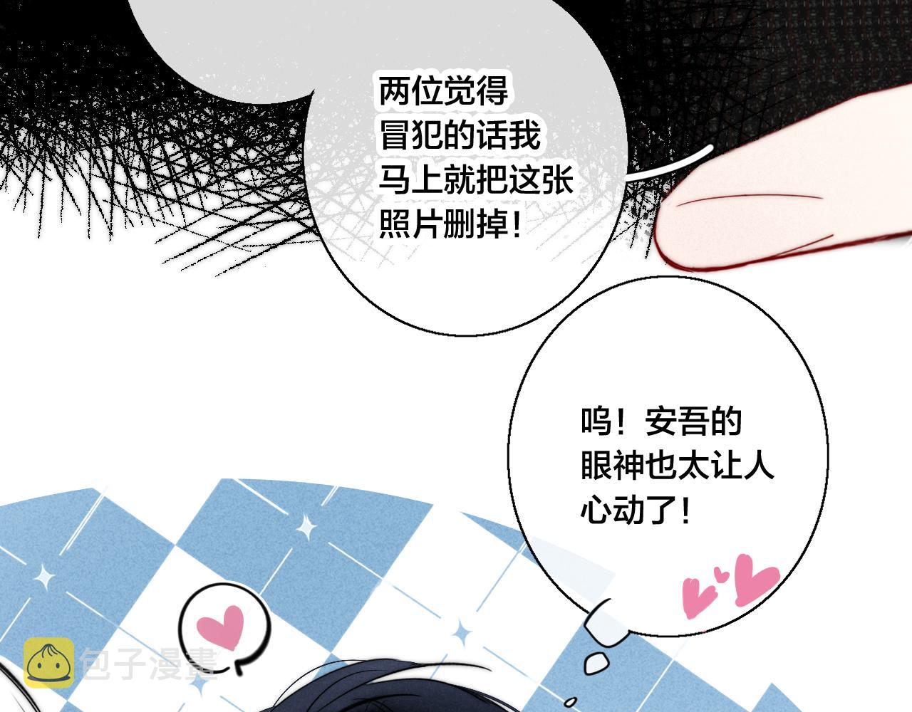 第66话 邀请13