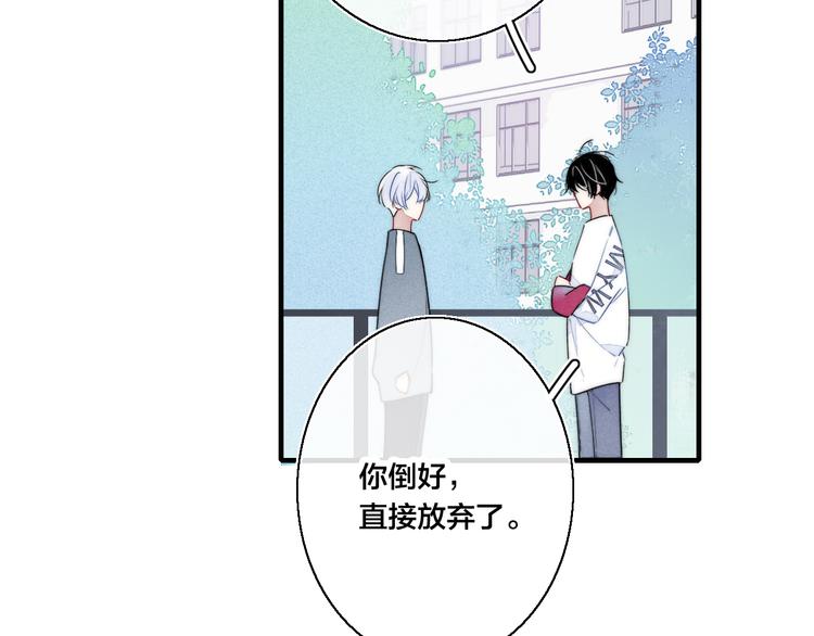 第11话 对峙6
