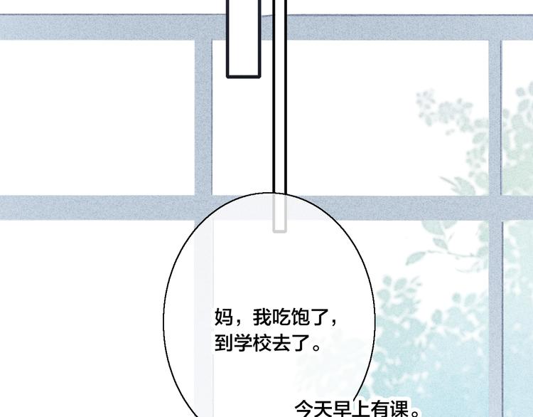 第12话 末狼33