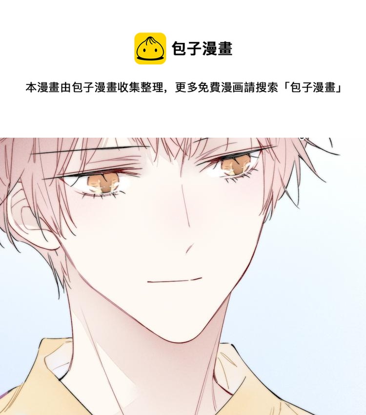 第32话 双向的醋意？31