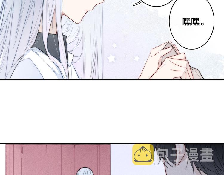 第1话 突然的心动90
