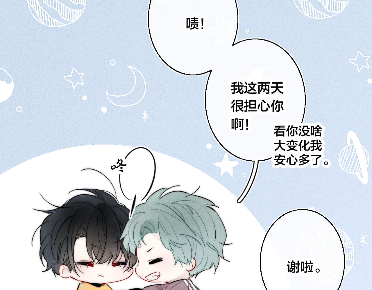 第41话 条件62