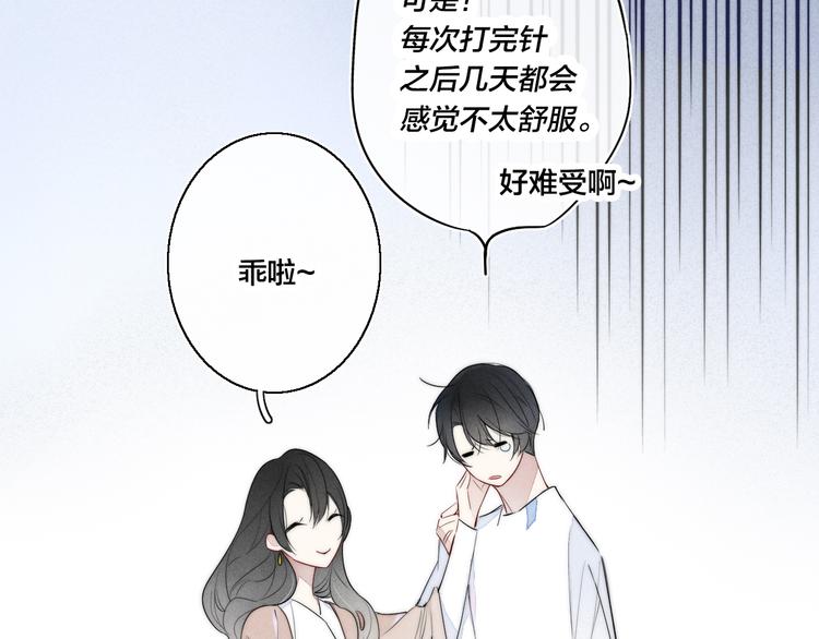 第4话 发现13