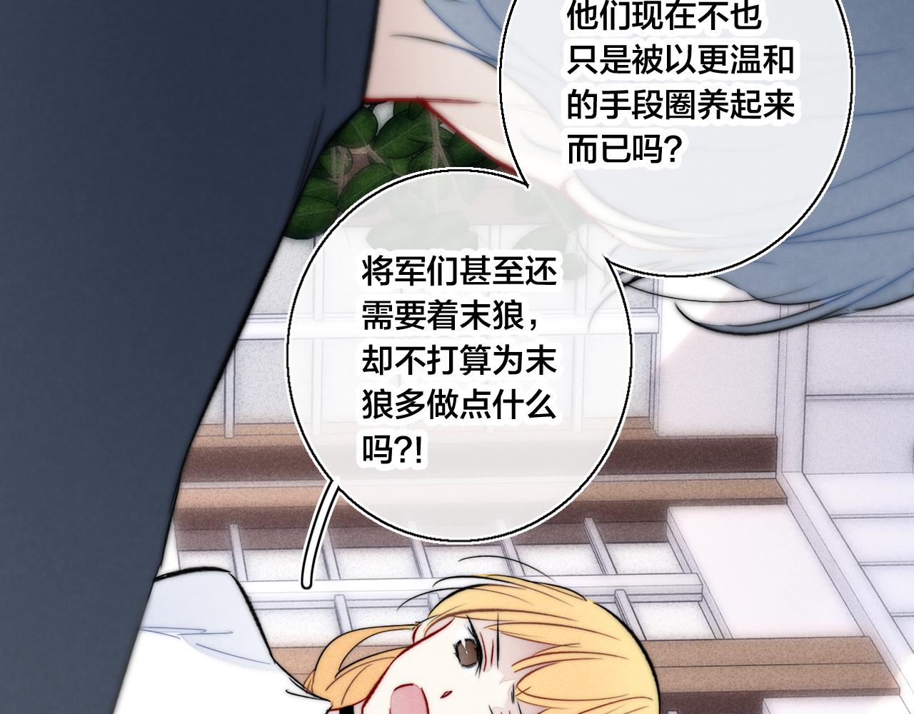 第67话 权力49