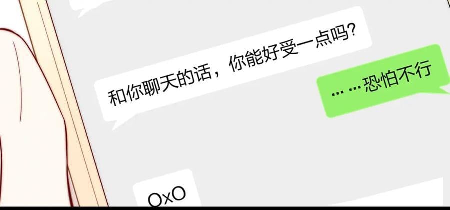 同一个世界的辞浅0844