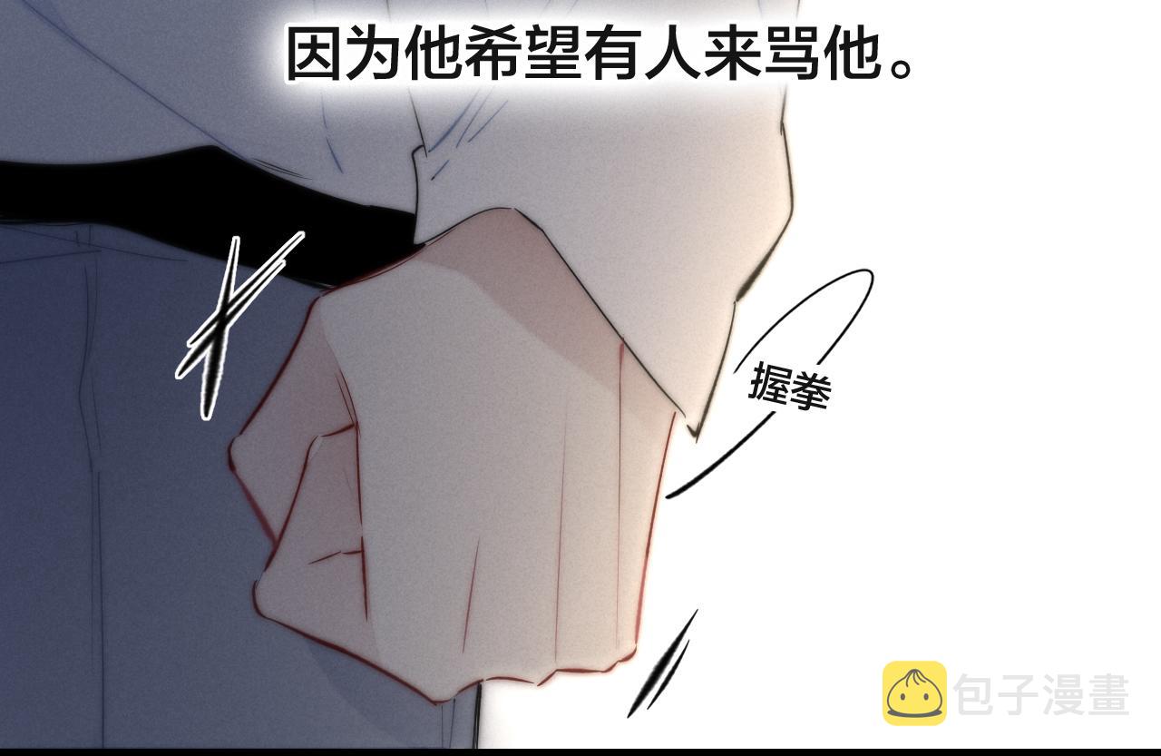 第69话 来让我看看47