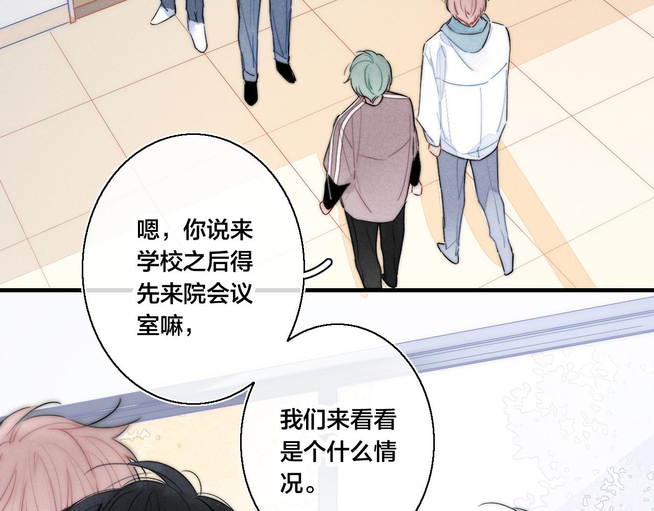 第41话 条件52