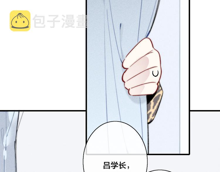 第23话 之前未曾有的感觉29