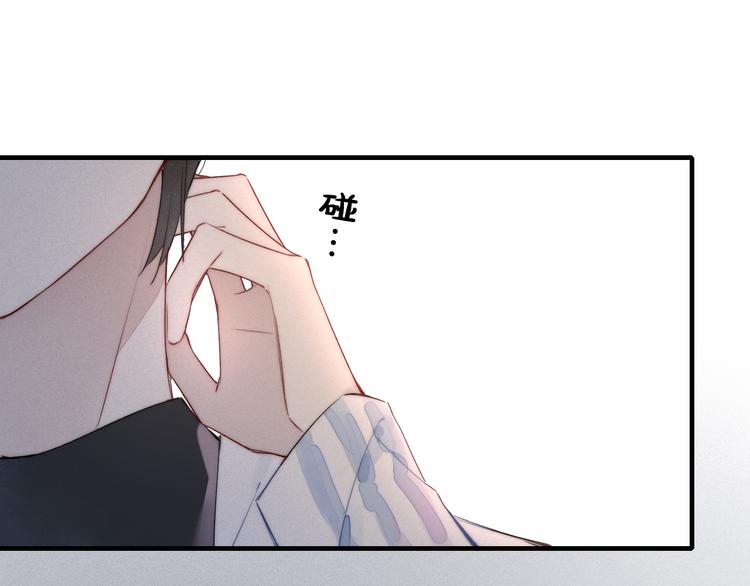 第8话 残留的触觉85