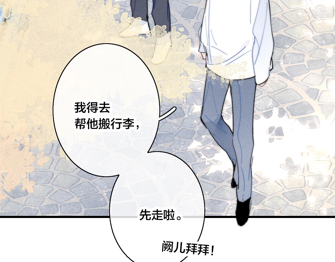 第45话 住在一起了！43