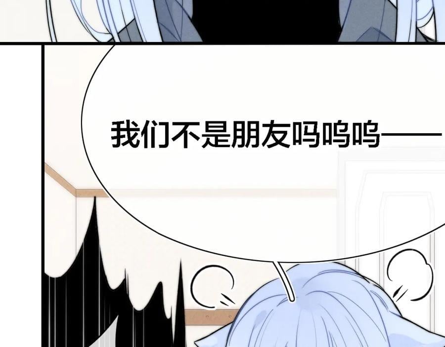 番外 同一个世界的辞浅0511
