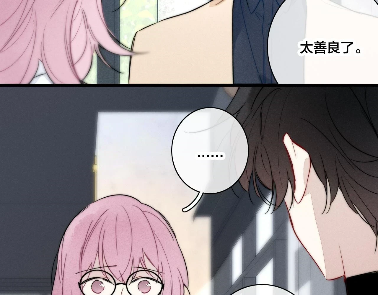 第88话 最后的机会？51