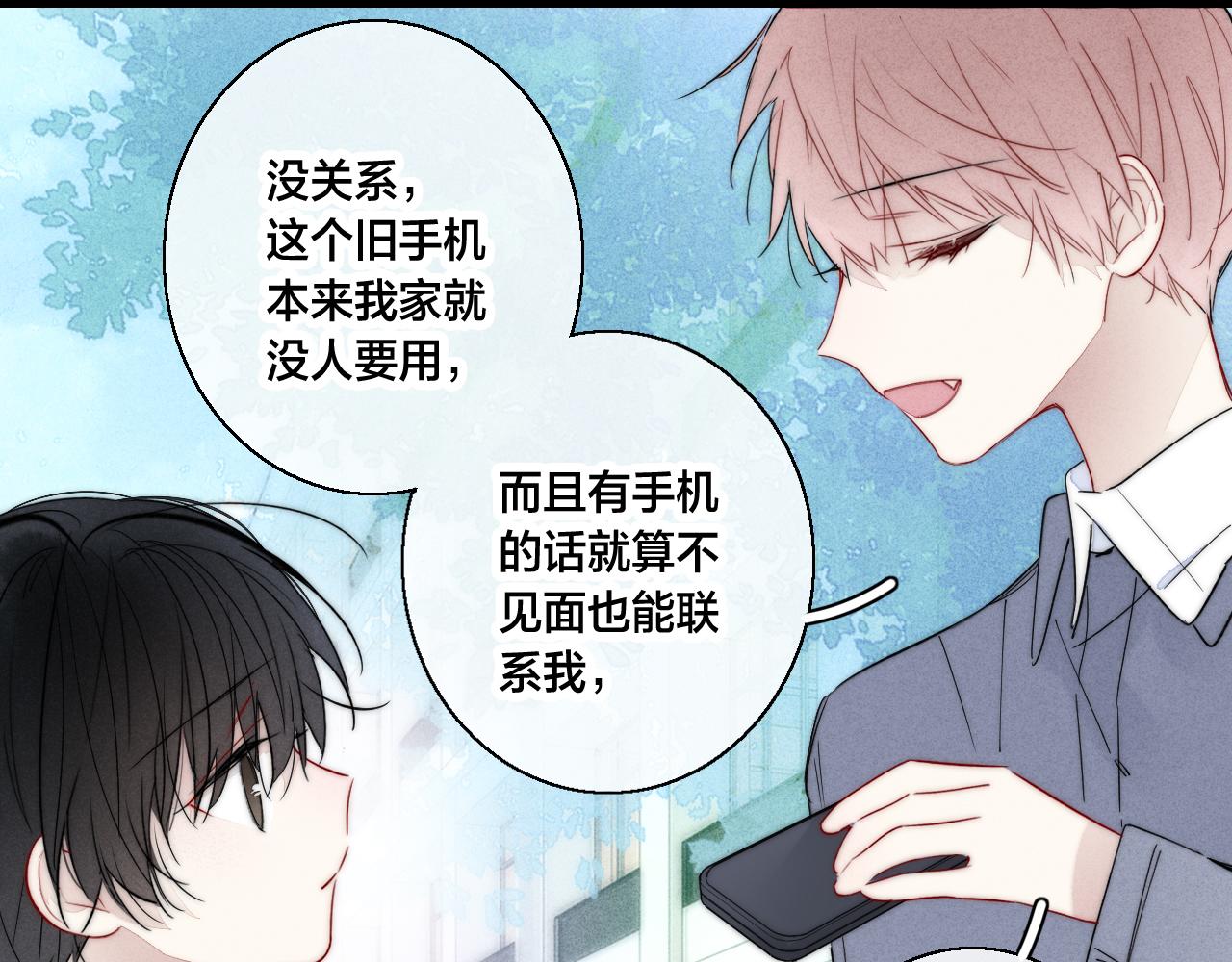 第60话 自己的反抗57