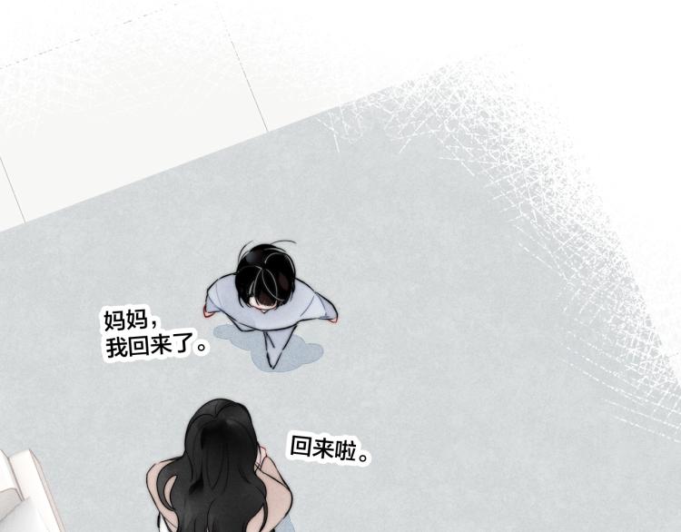 第33话 分化 安吾30