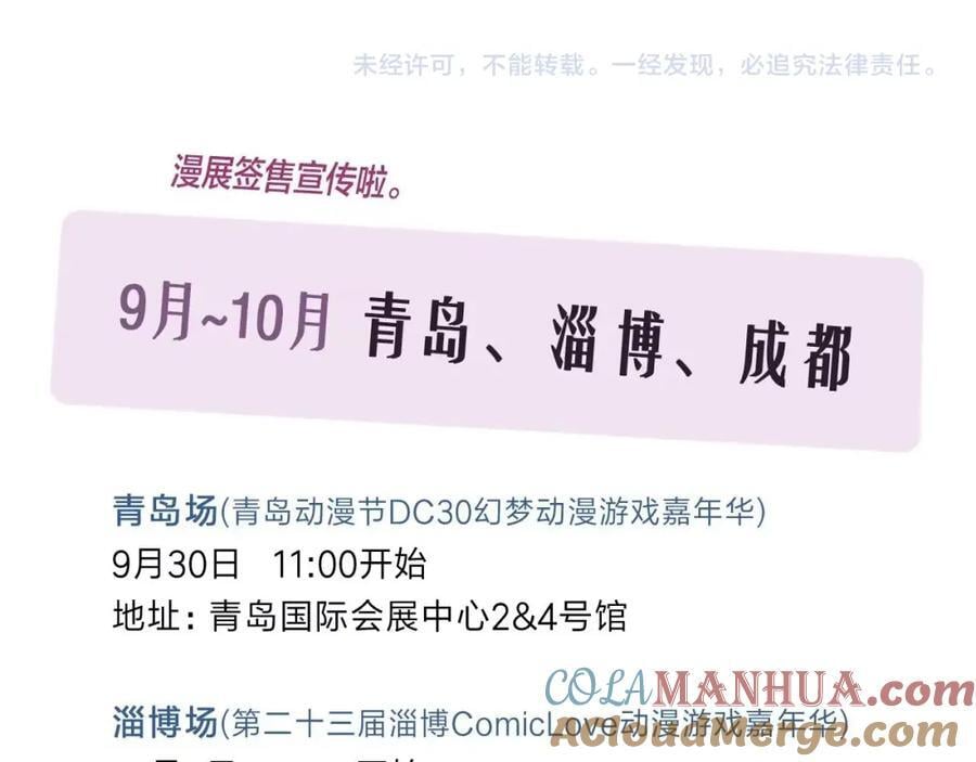 同一个世界的辞浅1066