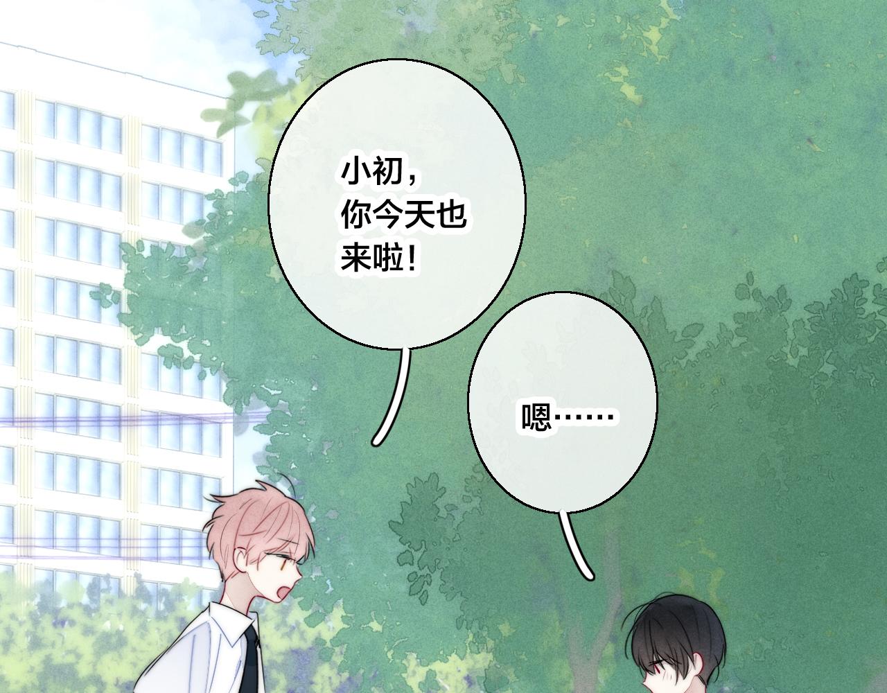 第58话 独一无二51