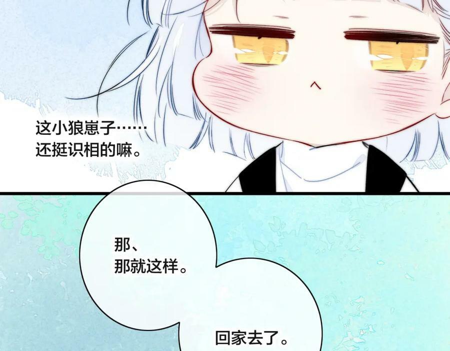 春节番外40